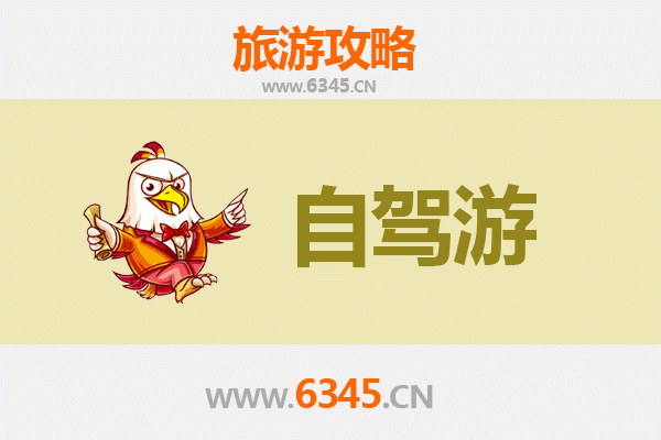 商丘夏邑家庭自驾游全攻略：探索历史与自然的亲子之旅