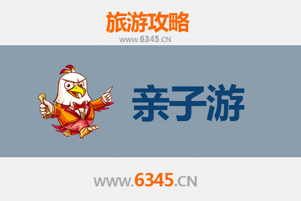 商丘夏邑亲子游攻略：探索历史与自然的家庭乐趣