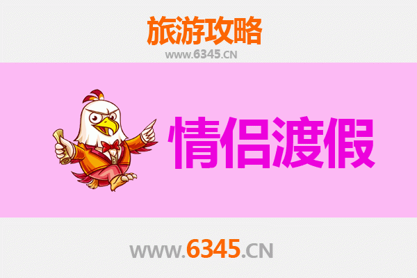 商丘夏邑情侣浪漫之旅：古城风情与静谧时光的完美邂逅