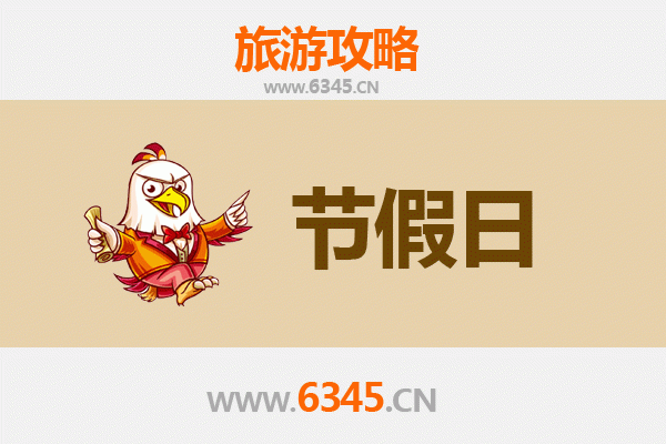 商丘夏邑出发承德避暑山庄旅游攻略：清凉皇家之旅