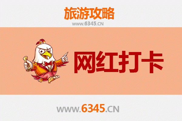 商丘夏邑网红打卡地全攻略：穿越千年古韵，邂逅时尚新地标