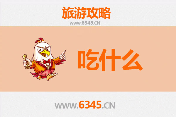 商丘夏邑美食必吃清单：舌尖上的豫东风味之旅