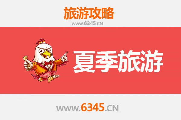 商丘夏邑夏季避暑全攻略：古韵清凉之旅