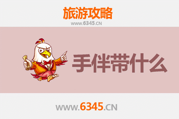 商丘夏邑出发：湄洲岛朝圣与海岛休闲全攻略及特色伴手礼指南